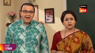 Taarak Mehta Ka Ooltah Chashmah  Ep 4259  Coming Up Promo  tmkoc [upl. by Faunia]