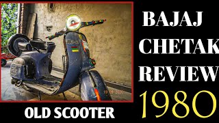 Bajaj chetak scooter 1980 model full detail reviewold scootermodified scooterdetailed review🛵 [upl. by Ennovi]