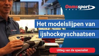 Oomssport  Het modelslijpen van ijshockeyschaatsen [upl. by Eicart]