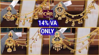 New Lightweight Chandbali Earrings  Dont Miss this Collection amp Beautiful Chempasaralu ONLY 14 VA [upl. by Battista]