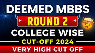 Deemed MBBS Round 2 Cut Off 2024  Deemed Medical College Cut Off 2024  Deemed MBBS Round 2 Result [upl. by Susejedairam192]