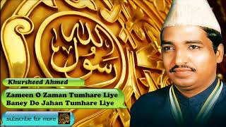 Zameen o zaman tumhary liye  Urdu Audio Naat with Lyrics  Khursheed Ahmed [upl. by Airym]