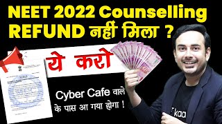 What to Do if Did not Get NEET 2022 Counselling Refund  MCC Refund  Deemed refund  Notice neet [upl. by Eyma]