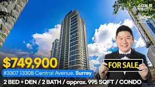 Video Tour 3307 13308 Central Avenue Surrey  스티브한 밴쿠버 부동산 TV [upl. by Vincenta]