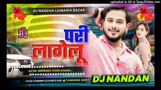 Golu Gold Ke gana DJ remix परी लागेलू Dj sang fortuner Lagelu DJ Rohit Raja official Dj remix gana [upl. by Nothgierc]