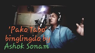 Pako tabo song live by Ashok Sonam😊 [upl. by Lot]