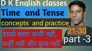 Time and Tense with concepts and theirpracticePart 3 vvi questions [upl. by Pease]