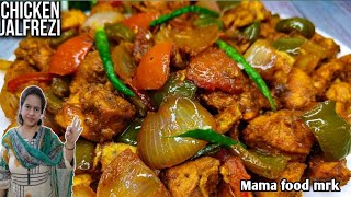 Chicken Jalfrezi Recipe by Mama food mrk  Chicken Jalfrezi Restaurant Style  Easy And Delicious [upl. by Yenahteb]