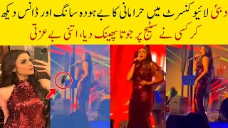 Hira Mani Insulted By Audience In Live Concert [upl. by Ahsenid210]