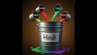 Why Islamized Hindi should be rolled back to Shudh Hindi [upl. by Kerrin]