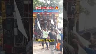 💥Rupnagar kanpia dilo🔥competitionstatus viralvideo [upl. by Ede]