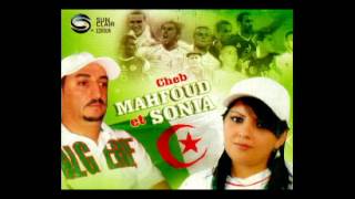 Mahfoud et Sonia  123 viva lalgérie [upl. by Kumar]