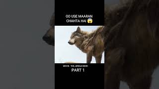 Oo use maarna chahta hai shorts ytshorts short shortvideo movie explained [upl. by Pavior]