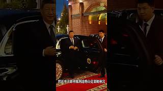 习近平主席车队到达喀山克里姆林宫习近平 xijinping 普京 金砖国家峰会 [upl. by Akire100]