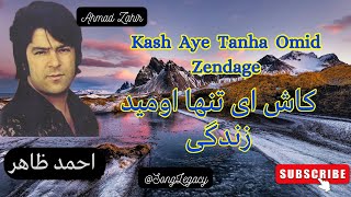 Ahmad Zahir Song  Kash Aye Tanha Omid Zendage  احمد ظاهر  کاش ای تنھا اومید زندگی  Ahmad Zahir [upl. by Gal]