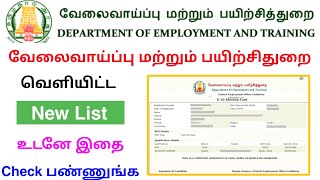 tn employment and training new list  tn employment seniority list 2024  Tricky world [upl. by Trocki]