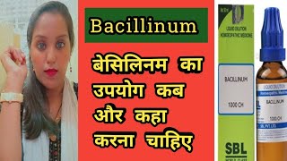 Bacillinum Bacillinum madicine full detail in HindiDRSupport [upl. by Ramuk829]