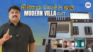 கிணறு வெச்சு ஒரு modern villa வா  DR Builders  Best Builders in Chennai [upl. by Rodney239]