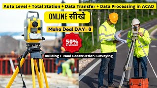 Online Land Survey Course  Online Auto Level  Total Station  Data Processing  Maha Deal Day 8 [upl. by Greg]