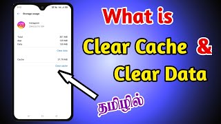 What is Clear Cache amp Clear Data on Android Apps  Seenu Tech Tamil  Cache And Data Memory [upl. by Anikram]