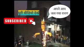 Dashara video दशहरा वीडियो amirvlogs100 Amir Vlogs amir vlogs [upl. by Davis]