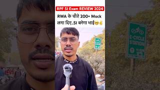 RPF SI Exam Review 2024  rpf si today exam analysis🔥rpfsi2024 ytshorts youtubeshorts viral [upl. by Aynos]