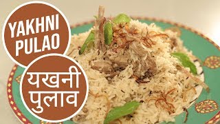 Yakhni Pulao  यखनी पुलाव  Modern Khansama  Sanjeev Kapoor Khazana [upl. by Lashar93]