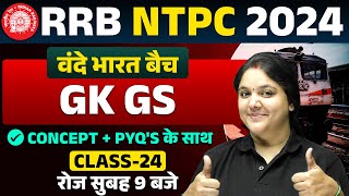 RRB NTPC GK GS CLASSES 2024  RRB NTPC 2024 GK GS PREVIOUS YEAR QUESTIONS  GK GS BY BHAGYASHREE MAM [upl. by Yllatan]