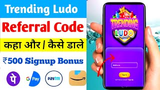 Trending Ludo referral code  Trending Ludo referral code kaise dale  Ludo New Earning App [upl. by Balliett]