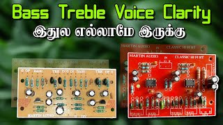 Martin Audio Bass Treble Board  Best Tone Control Board  JRC4558 Tone Control Board  JRC4558 [upl. by Nonnad]