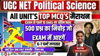 UGC NET Political Science  Top 500 MCQS All UNITS लठ्ठ गाड देगें  Political Science [upl. by Annatnas]