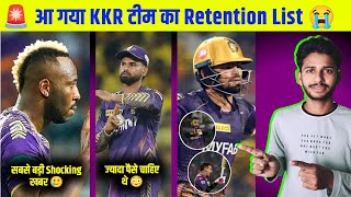 🚨 Big Breaking  KKR Retention List Announced  Russell and Iyer Released 😭  cric Circle [upl. by Vida]