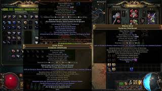 324 Aura Stacking Dual Strike of Ambidexterity Champion Crafting New Weapon [upl. by Aitital]