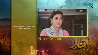 Iqtidar Episode 11 Teaser  Anmol Baloch  Ali Raza  Green TV Entertainment [upl. by Laflam540]