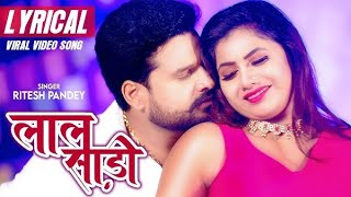 Laal Sharee  Official Song HB Gana Lofi Romentic Bangla Song  HB Gana New Bangla 2025 song [upl. by Yrrah]