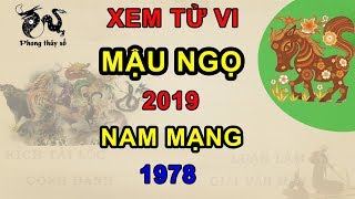 Tử vi tuổi Mậu Ngọ năm 2019 nam mạng 1978  Giải VẬN HẠN  Kích TÀI LỘC  ĂN NÊN LÀM RA [upl. by Gove]