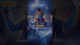 Shri Hari Stotram 💫  4K Lord Vishnu Mantra  Adhyatmik Rang jagajjalapalamvishnuhari [upl. by Aehc99]