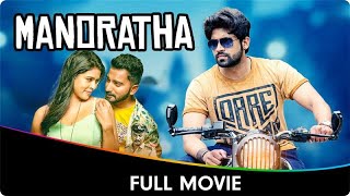 Manoratha  Hindi Dubbed Full Movie  Anjali Chandru Raj Charan Damayanthi Nagaraj Chandru Obaiah [upl. by Theta984]