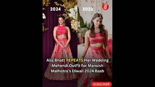 Alia Bhatt Repeat Her Wedding Outfit On Manish Malhotra Diwali Bashviralshortaliabhattdewali [upl. by Hisbe]