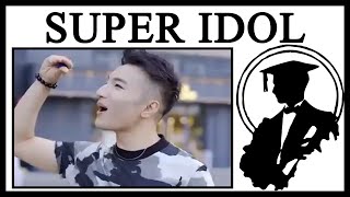 Who Is The Super Idol 105°C Guy [upl. by Odnumyar347]