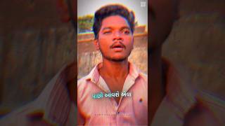 🔥 NEW RAJNI DABHI SAD STATUS 💔 GUJARATI SAD STATUS 2024 FullscreenGajju Gujarati Shorts shorts [upl. by Hibbitts]