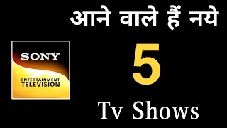 Sony Tv  आने वाले हैं नये 5 Tv Shows  Upcoming New Tv Shows  New Tv Serials  On Air  Telly Talk [upl. by Ddej]