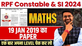 RPF Previous Year Question Paper  19 Jan 2019 Paper  RPF Math Practice Set  Math By Kamal Sir [upl. by Mcclenon]