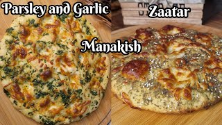 Parsley amp Garlic Manakish  Zaatar Manakish [upl. by Kaplan797]