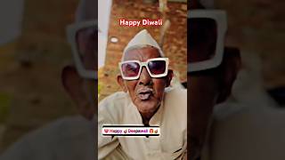 Happy Diwali 🎇🎊🤣youtube yt ytshort funnymoments shortsfeed shortscomedy trending funny [upl. by Robbyn]