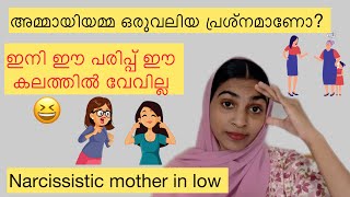 narcissistic mother in low malayalam Farzasfairy [upl. by Llehsad]