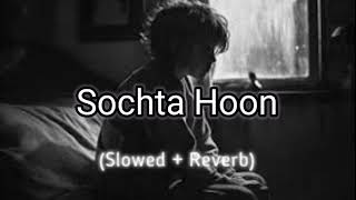 Sochta Hoon  Slowed  Reverb  Sochta Hoon Ke Woh Kitne Masoom Thay   Nusrat Fateh Ali Khan [upl. by Tima]