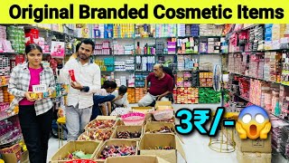 ORIGINAL BRANDED COSMETIC WHOLESALE MARKET IN DELHI  CHEAPEST COSMETIC ITEMS WHOLESALE MARKET [upl. by Reeves932]