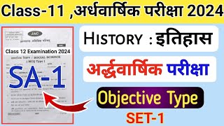 Class 11 History Half Yearly Exam 2024  Jac board Class 11 history SA 1 Exam 2024 Question Paper [upl. by Faludi]