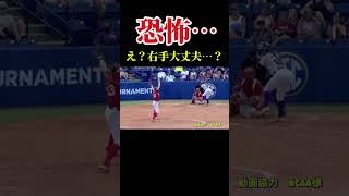 【ピッチャー返しは危険…】ソフトボール ソフトボール 野球 softball 甲子園 好プレー集日本代表 可愛い 美女 usa [upl. by Giacobo]